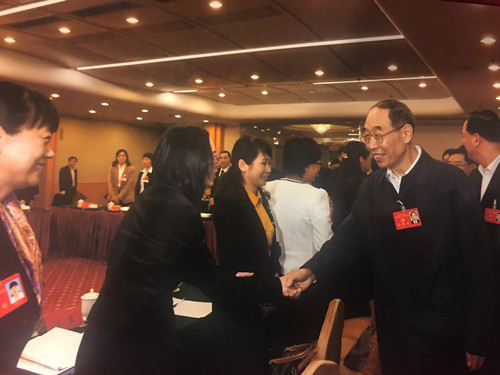 公司尤晨老师参加省第十次党代会