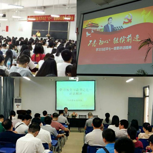 2016年公司党委简介