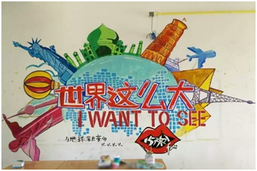 教室装扮大赛