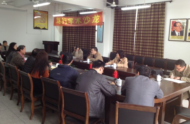 林晓峰书记一行到经济学院调研