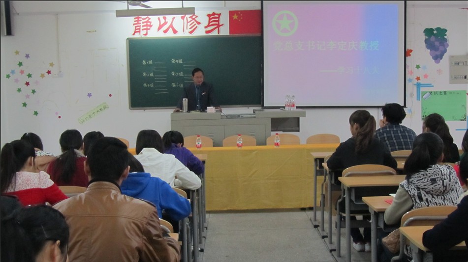 经济学院团干培训闭幕式落幕