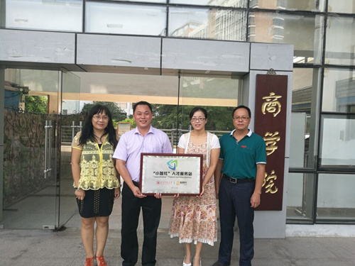 威廉希尔官网院企合作机构“小智社”签约挂牌仪式
