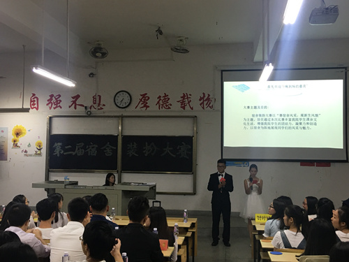 “赛宿舍风采，展新生风貌” ---威廉希尔官网第二届宿舍装扮大赛圆满落幕