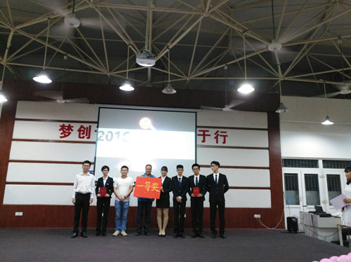 “创青春，赛风貌”――2016威廉希尔官网创业创新大赛圆满结束