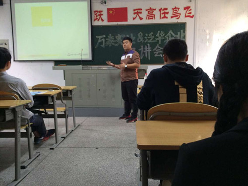 威廉希尔官网成功举办福建万泰实业&泛华企业集团宣讲招聘会
