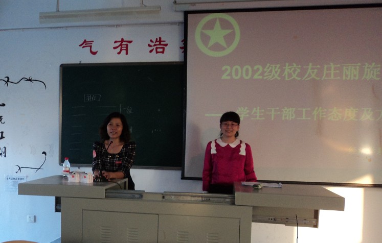 经济学院优秀员工与系员工干部开展交流会