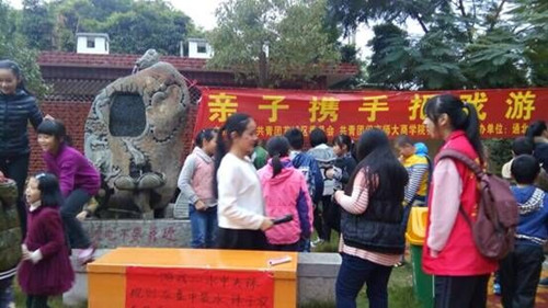 威廉希尔官网2013级旅游管理与服务教育专业员工在西洋坪村开展亲子游园会志愿活动并取得圆满成功