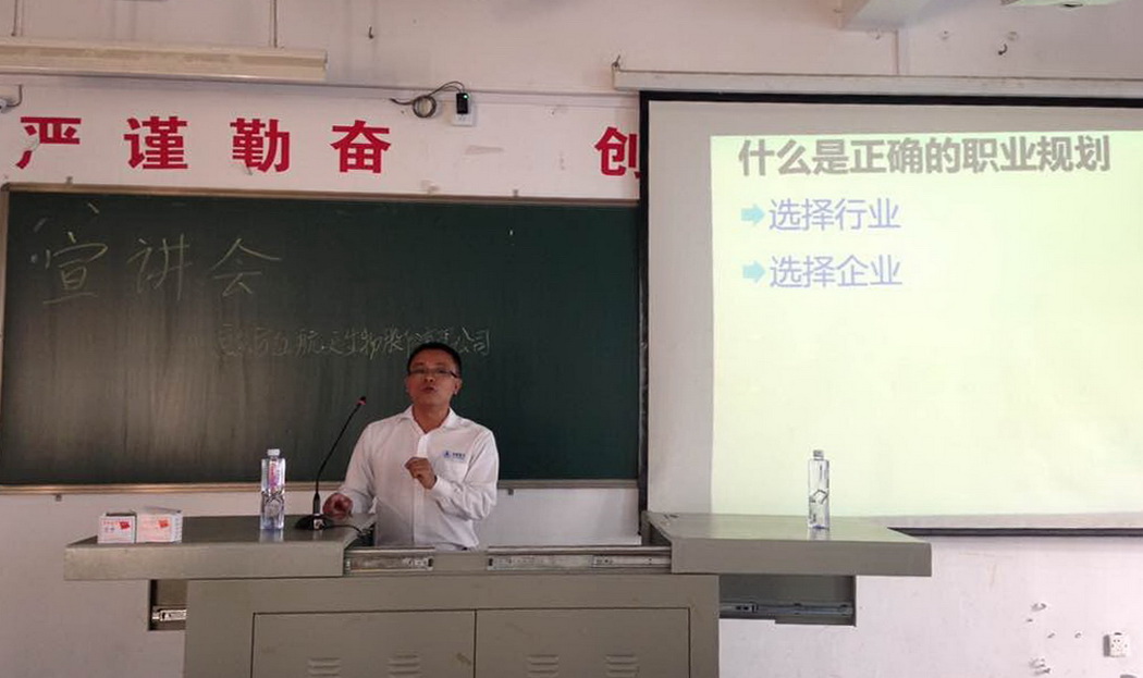选择朝阳产业，选择未来