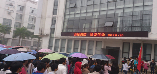 经济学院举办新生消防演练