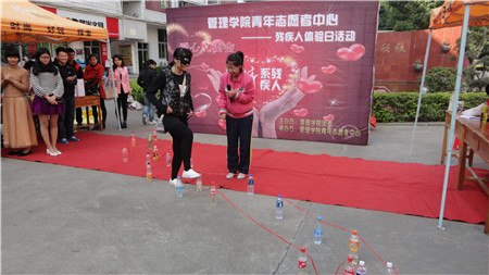 公司举办“残疾人体验日活动”