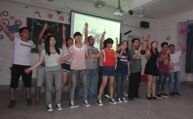 经济学院自律会11周年庆暨联谊晚会圆满结束