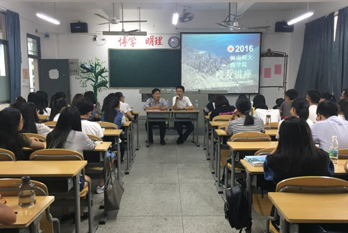 威廉希尔官网07届员工佘宇返校交流座谈