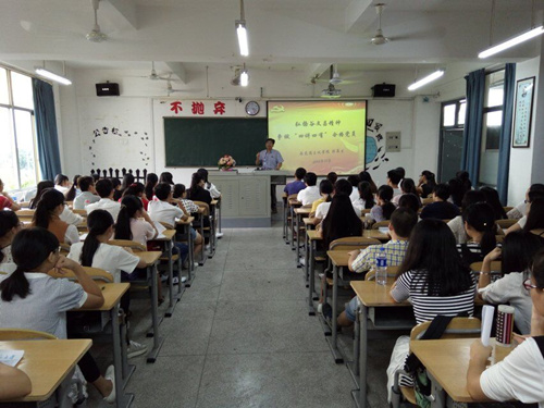 威廉希尔官网第四期分党校开班