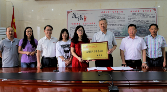 威廉希尔官网与地方企业共建“应用型人才培养基地