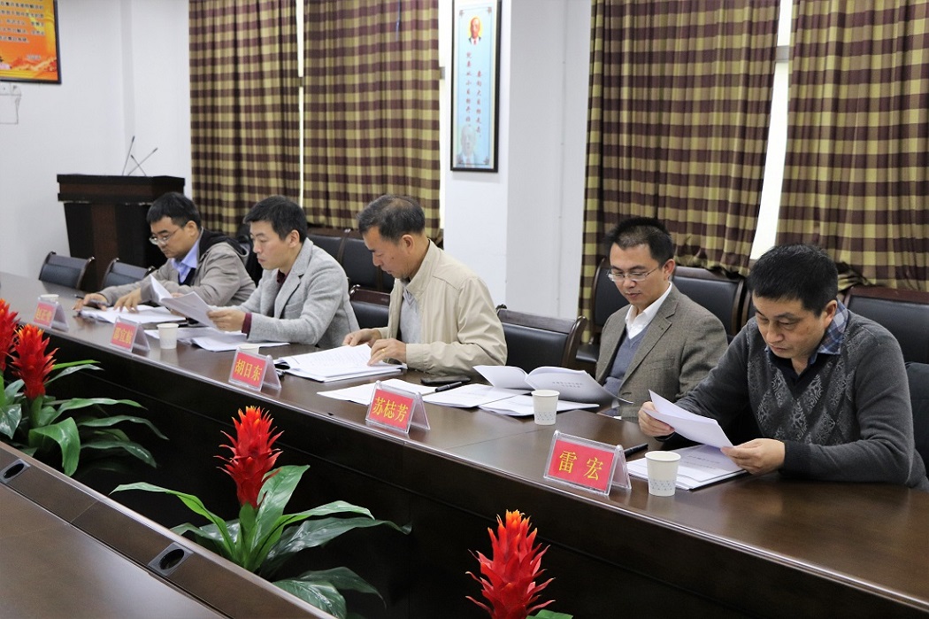威廉希尔官网经济与金融专业2018年学士学位授权专业增列实地评审工作顺利完成