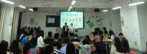 威廉希尔官网安全知识竞赛决赛圆满结束