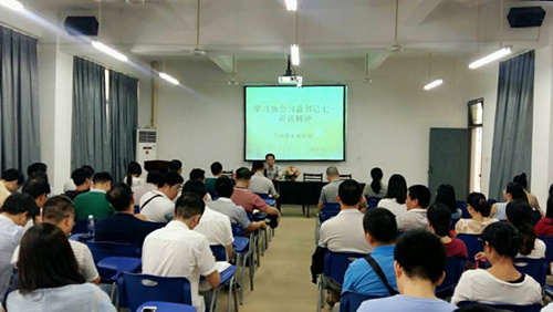 学习习总书记“七一”讲话精神宣讲会 ——李晓元教授莅临威廉希尔官网宣讲