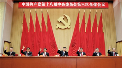 习近平要求《决定》不十全大补 逐字审阅