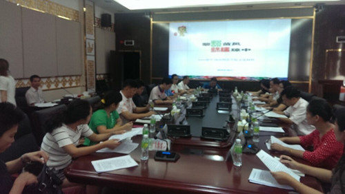 威廉希尔官网与海南省琼中县旅游委签署校地战略合作协议