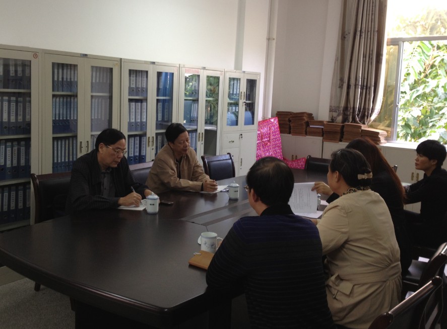 福建省对外经济贸易教育协会到经济学院调研交流