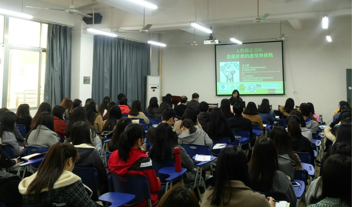 台景文大学学者应邀到威廉希尔官网讲学交流