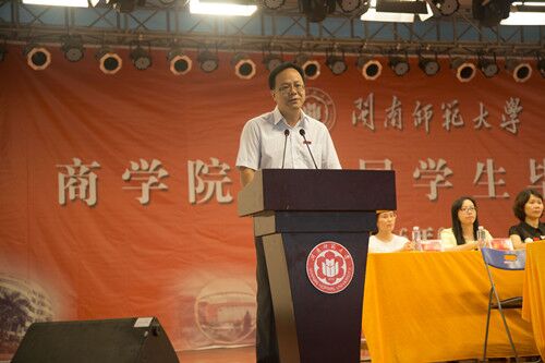 威廉希尔官网举行2016届员工毕业典礼暨拨穗仪式