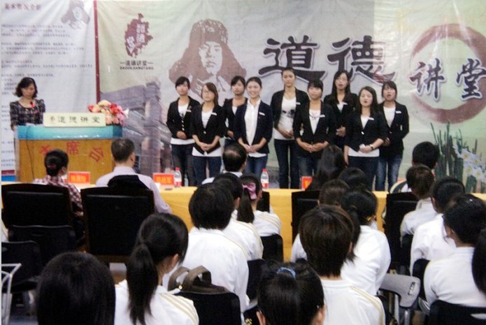 经济学院“感恩进行时，奋进无止境”感谢师恩道德讲堂活动