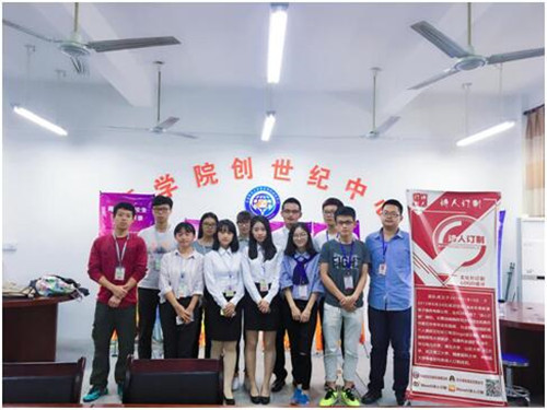 威廉希尔官网成功举办第二期“创业先锋”讲座