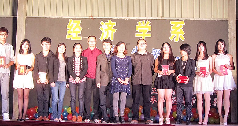 经济学院第八届新生歌手赛决赛圆满落幕