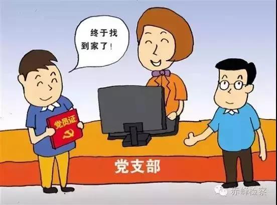808C