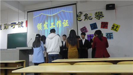 管理学社十周年