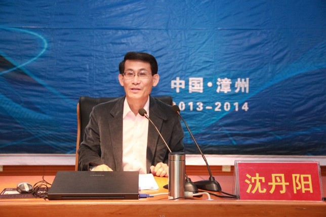 中国经济大讲坛第八讲新闻报道