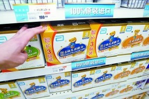 新西兰颁发奶粉“限出令” 洋奶粉代购价涨一成