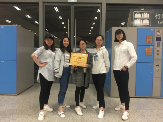公司员工在第七届全国老员工市场调查与分析大赛中喜获佳绩