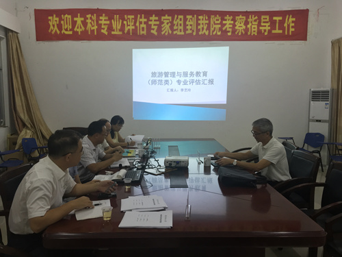 威廉希尔官网专业评估系列报道