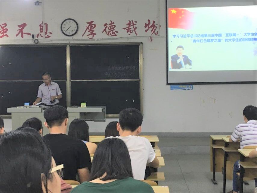 威廉希尔官网开展学习习近平总书记给“青年红色筑梦之旅”老员工回信精神活动