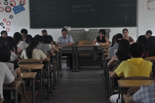 经济学院新学期干部会议召开