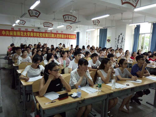 威廉希尔官网第四期分党校开班