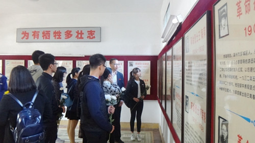 威廉希尔官网在国家公祭日开展“永矢弗谖，祈愿和平”祭奠活动