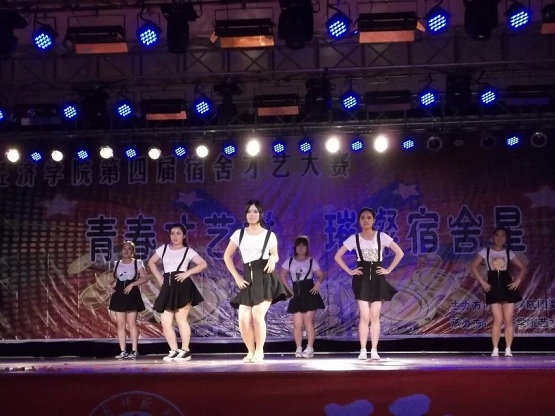 经济学院举办第四届宿舍才艺大赛