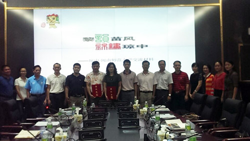威廉希尔官网与海南省琼中县旅游委签署校地战略合作协议