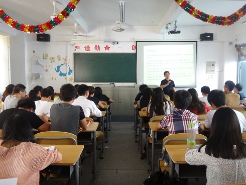 厦门大学彭水军教授应邀到公司交流讲学