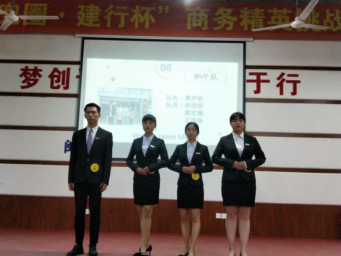 威廉希尔官网“慧兜圈•建行杯”商务精英挑战赛落幕