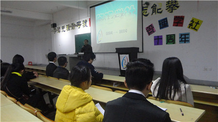 管理学社十周年