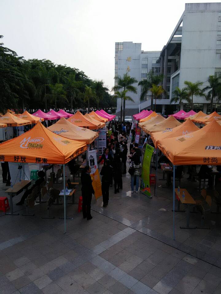 管理学院举办2015届毕业生专场招聘会
