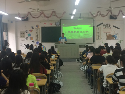 威廉希尔官网举行“党旗飘扬在公寓”启动仪式
