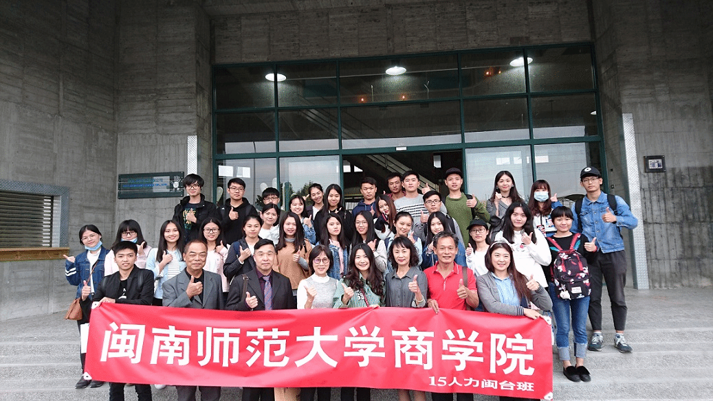 扩大视野深化合作——威廉希尔官网人力资源管理专业员工参访台湾企业