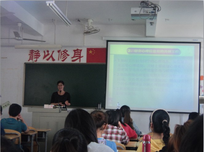 “宿舍心理信息员的工作职责与技能”讲座顺利举行