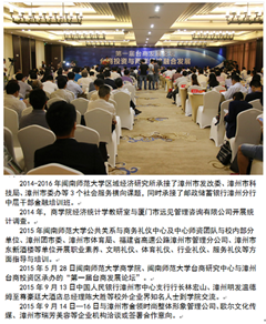 威廉希尔官网依托多个社会服务平台，与多家企事业单位合作开展社会服务项目